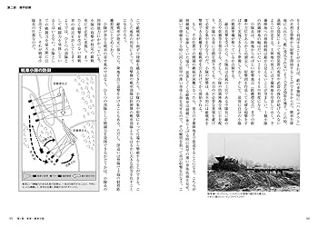 【裁断済】イディッシュ語文法入門 上田信夫著 裁断済】イディッシュ語文法入門 上田信夫著 裁断済